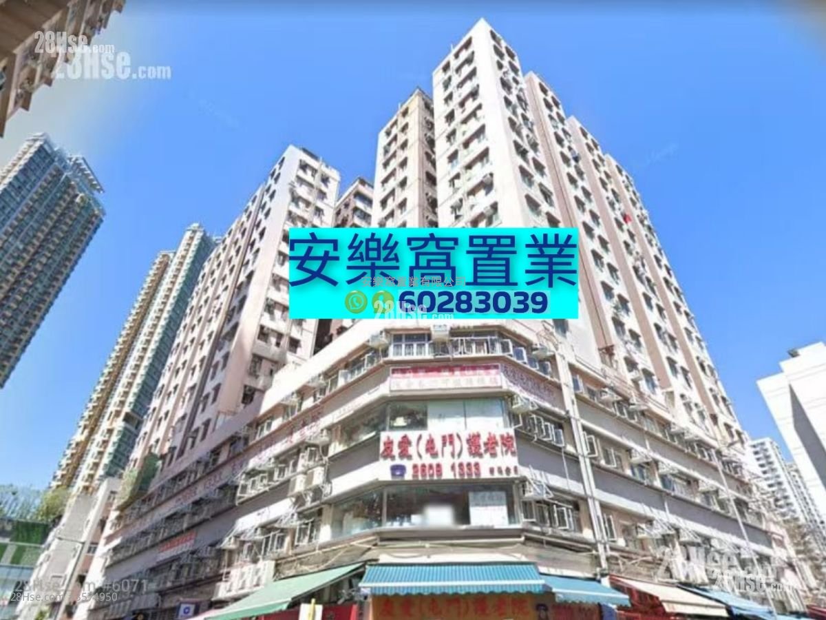 Tuen Mun Centre Sell 4 Bedrooms , 3 Bathrooms 492 ft²