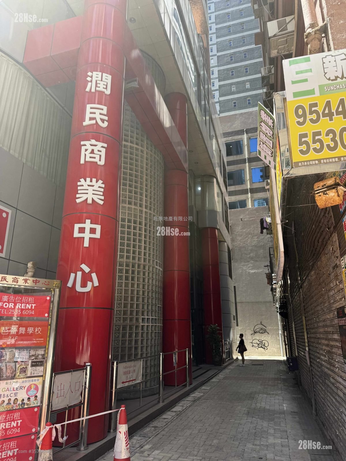 润民商业中心 售盘 1 厕所