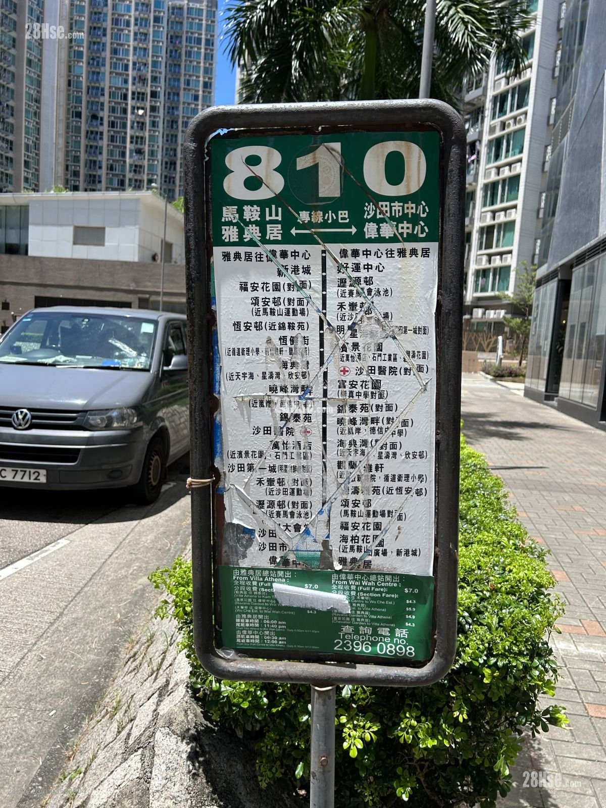 天宇海 租盤 1 房 , 1 浴室 100 平方呎 天宇海 租盤 1 房 , 1 浴室 100 平方呎