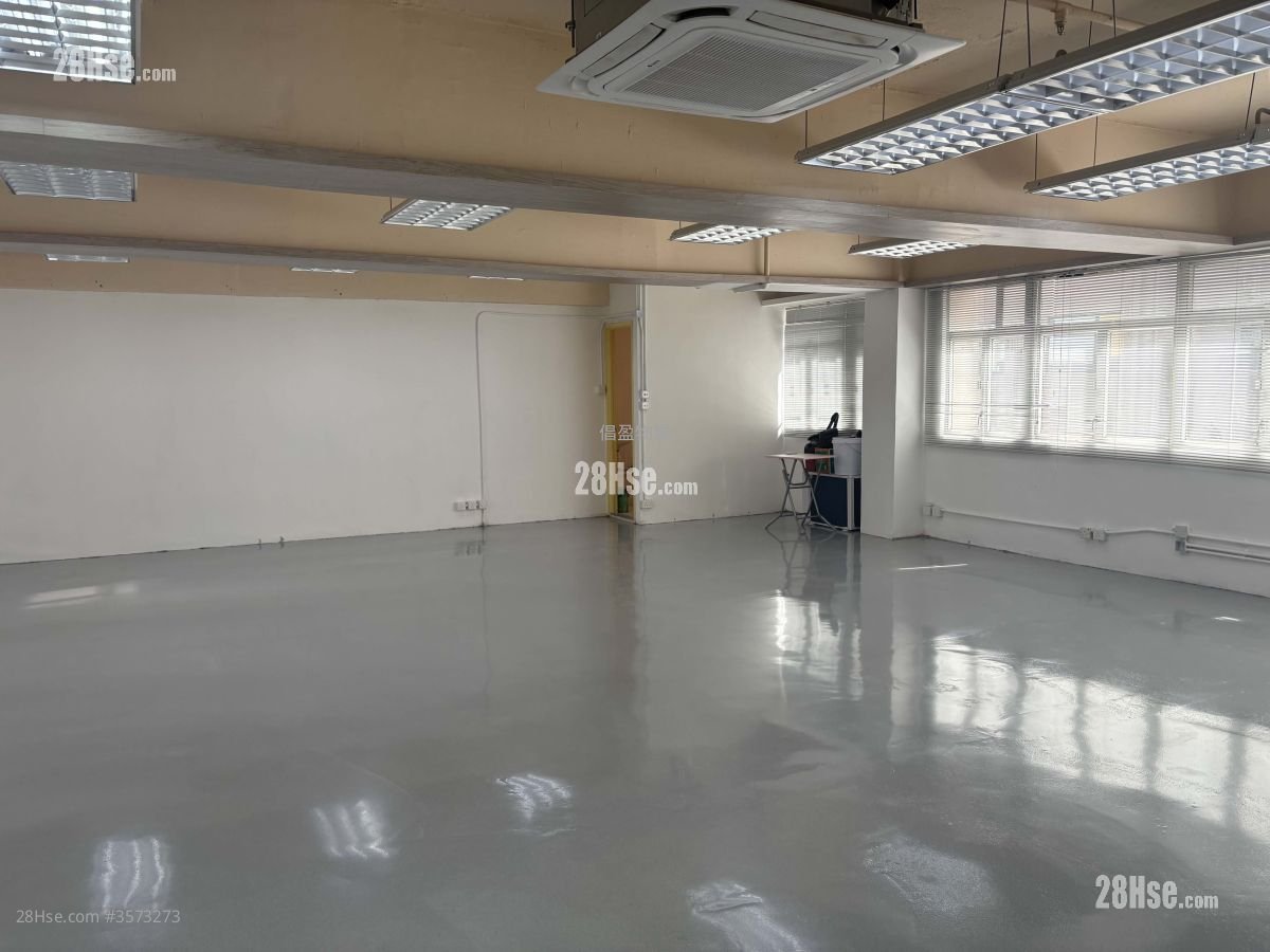 Mai Hing Industrial Building Rental