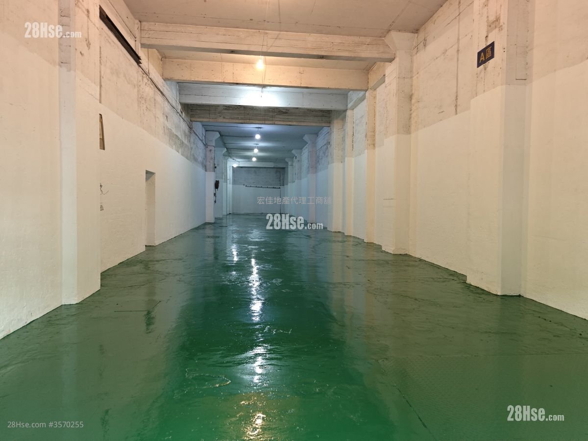 Dah Keung Godown Rental