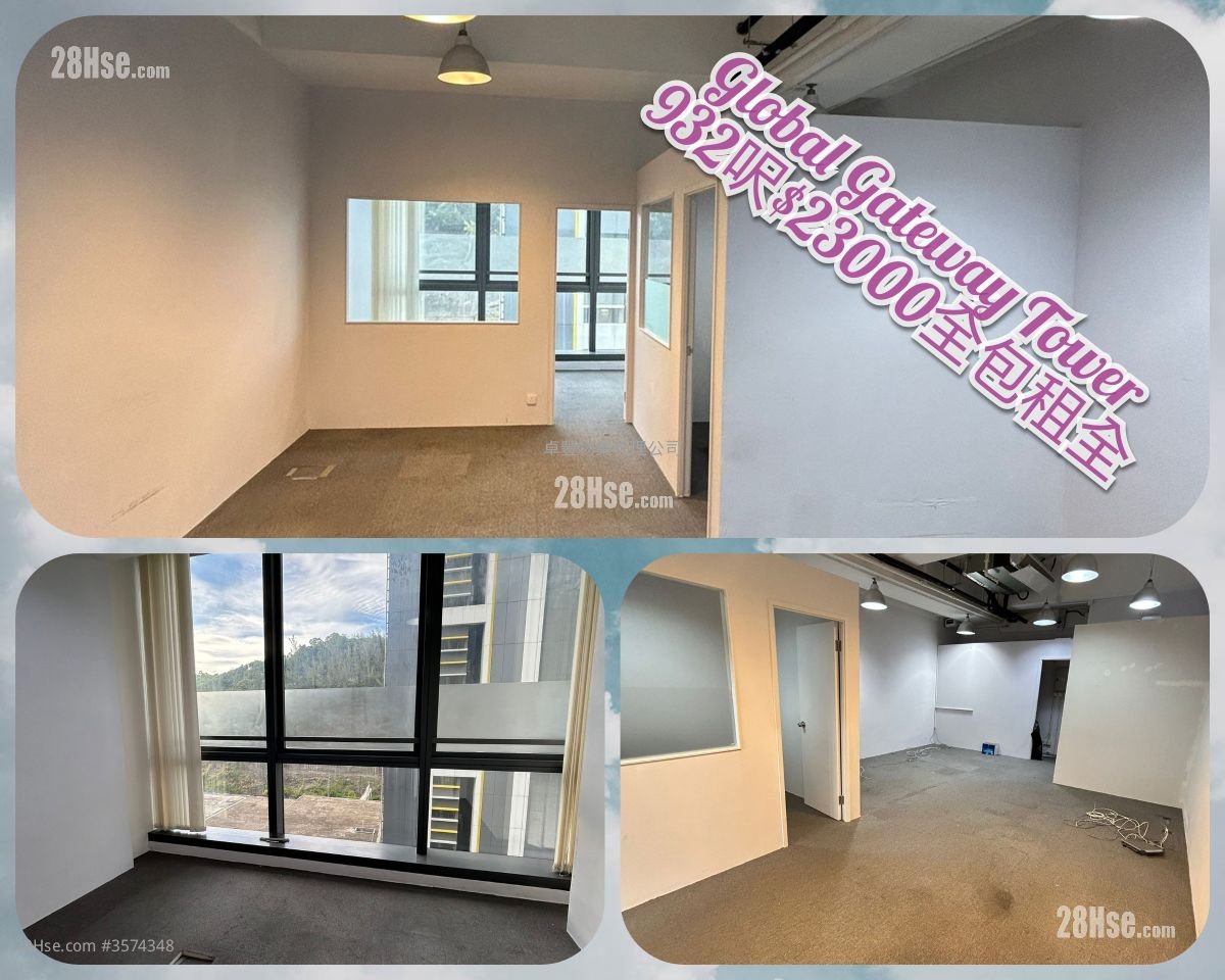 Global Gateway Tower 租盘 2 房 650 平方尺