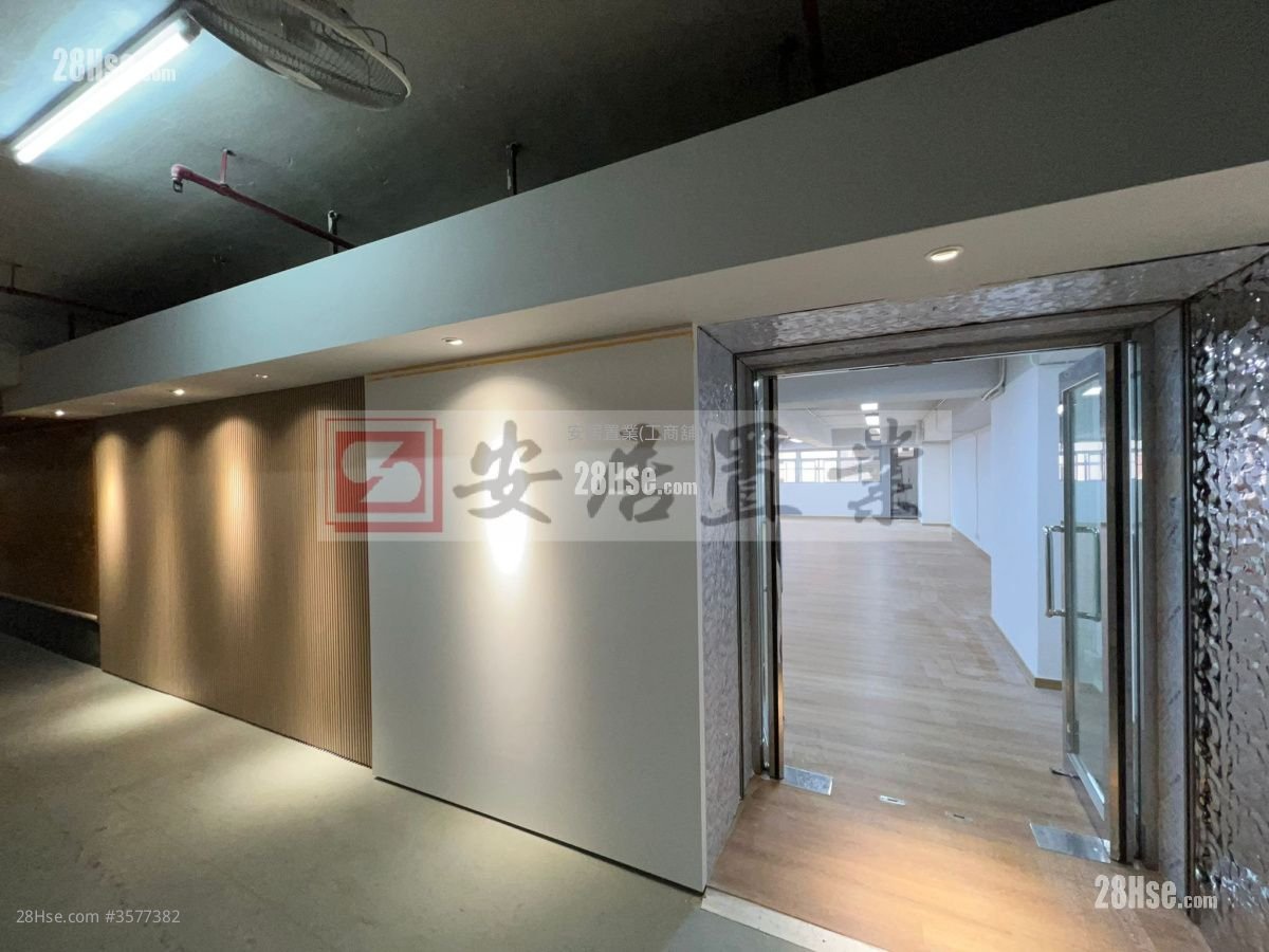 Hewlett Centre Rental