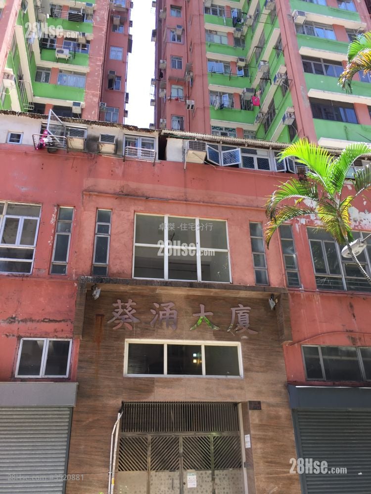 Kwai Chung Building Rental 2 Bedrooms , 1 Bathroom 438 ft²