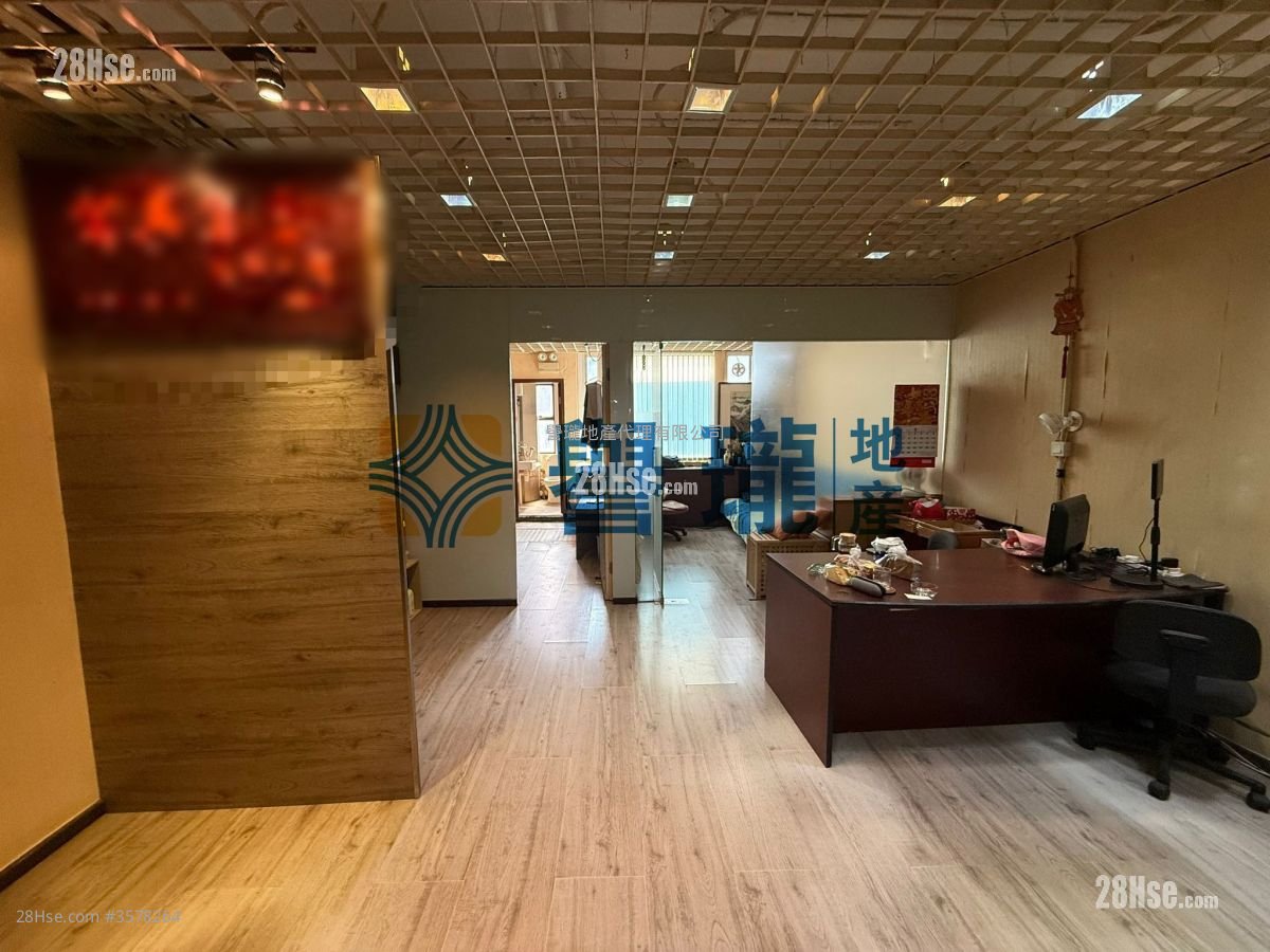 Lucida Industrial Building Sell