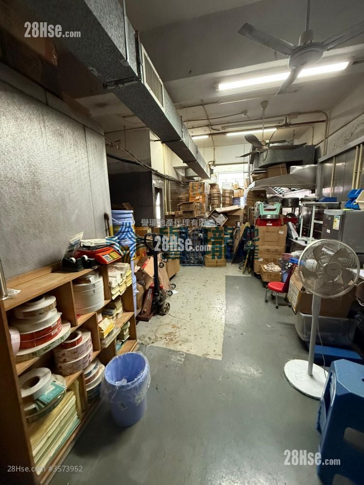 Tak Fung Industrial Centre Sell