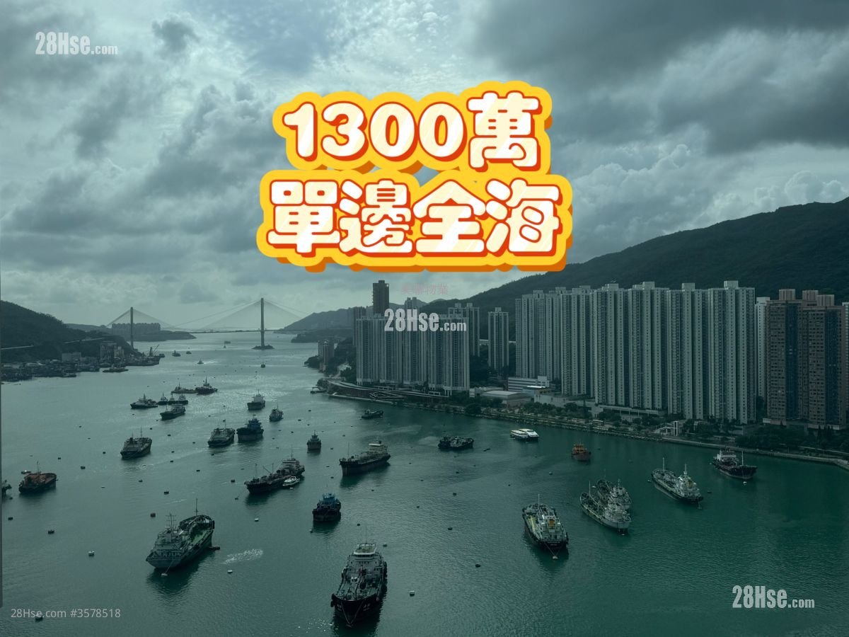 海之戀 售盤 3 房 , 2 浴室 777 平方呎