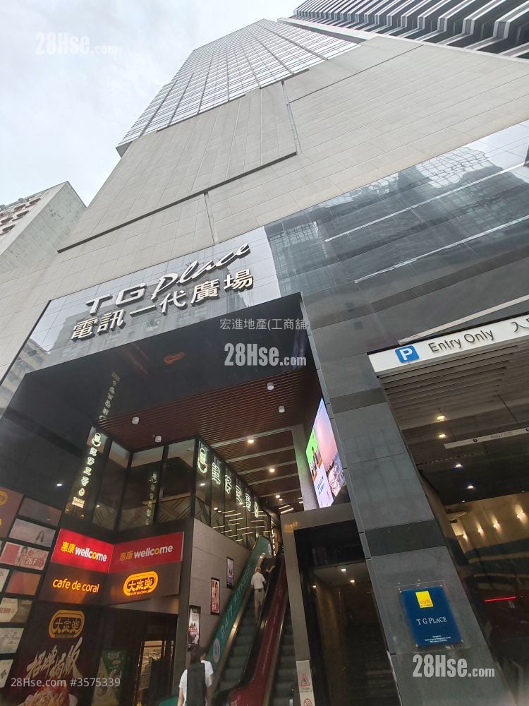 电讯一代广场 租盘