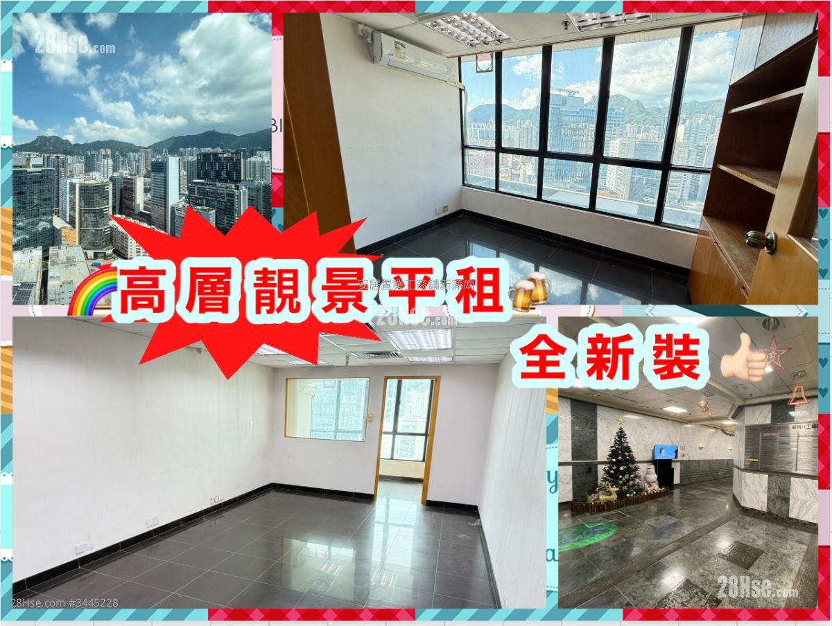 New Trend Centre Rental