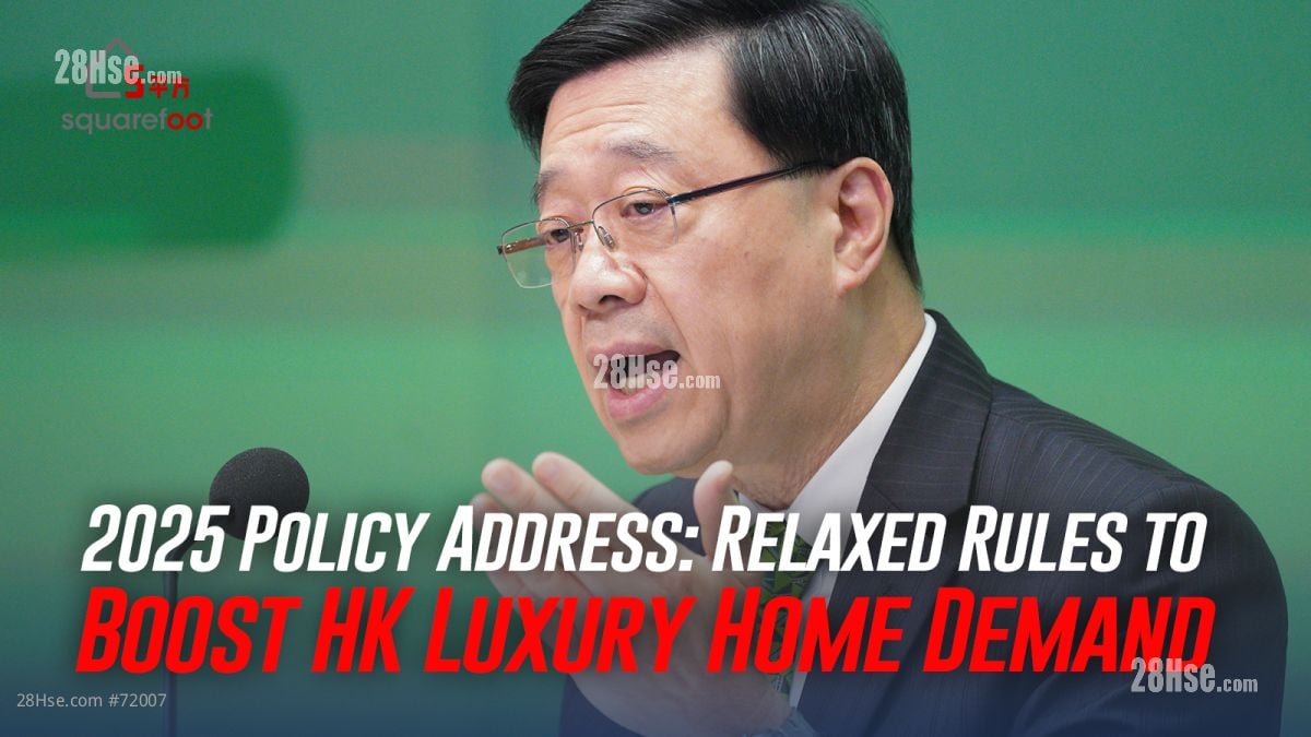 2025 Policy Address: Relaxed Rules to Boost HK Luxury Home Demand