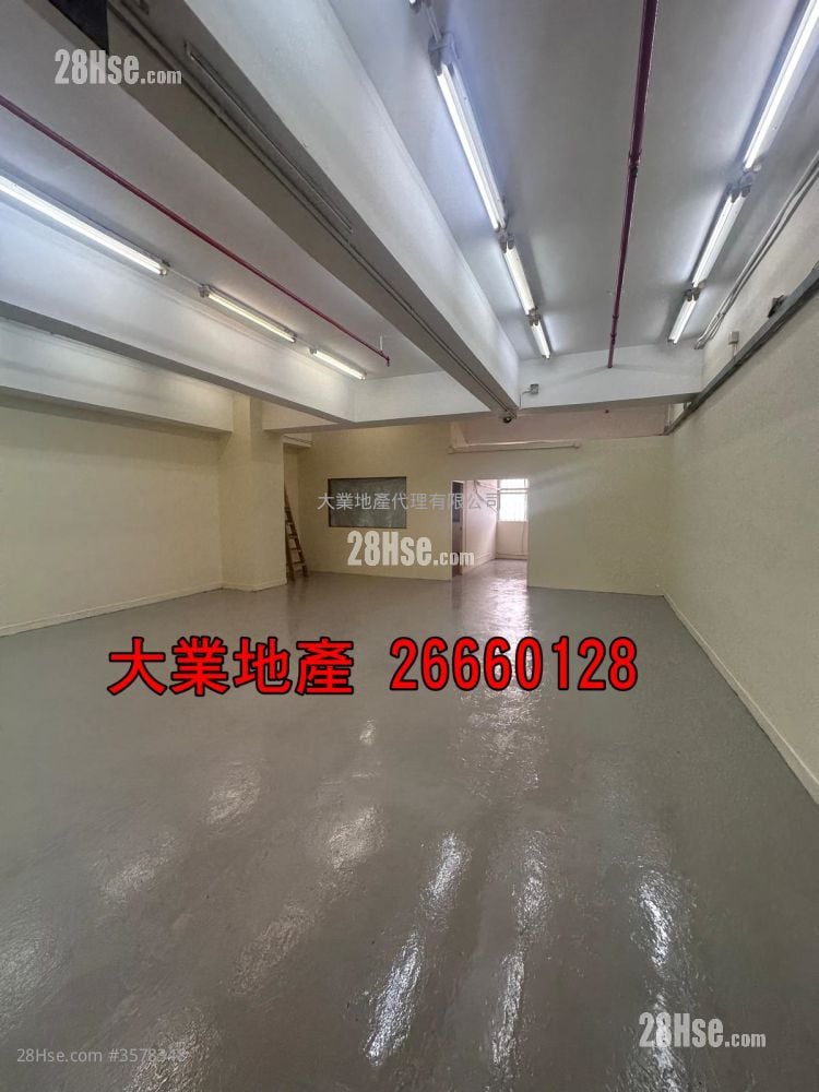 Good Harvest Centre Rental
