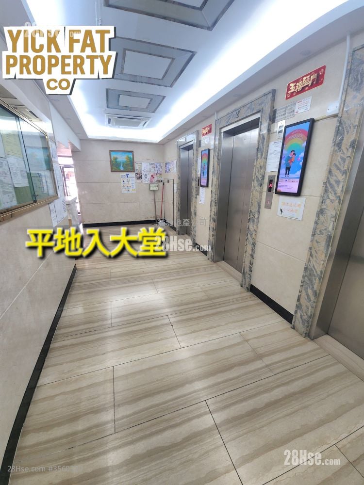 Ho Shun Tai Building Sell 2 Bedrooms , 1 Bathroom 290 ft² Ho Shun Tai Building Sell 2 Bedrooms , 1 Bathroom 290 ft²