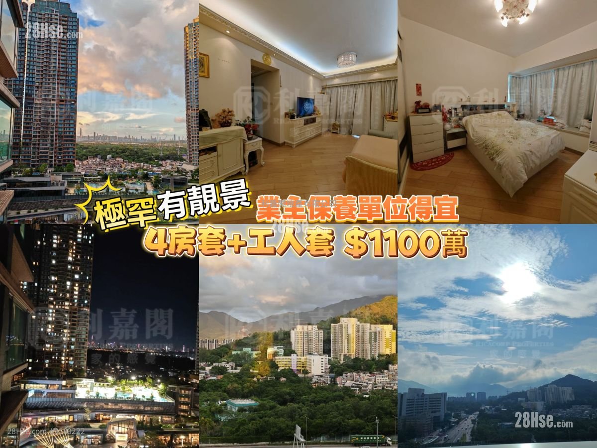 Yoho Midtown 售盘 4 房 , 3 浴室 940 平方尺
