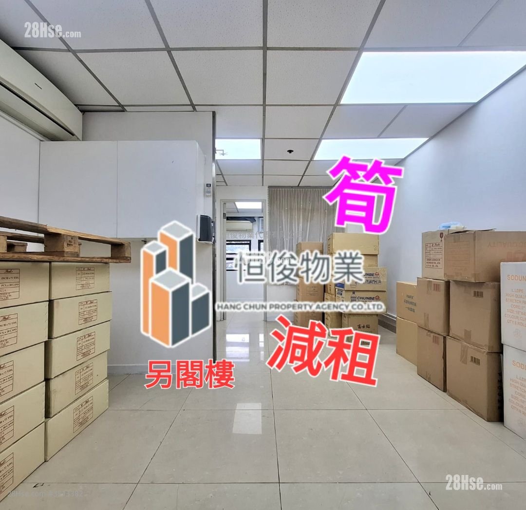 Tcl Tower Rental