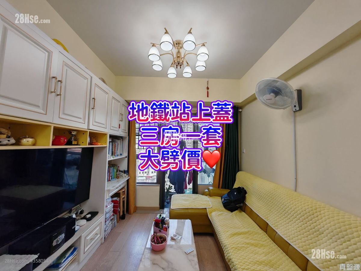 Sol City Sell 3 Bedrooms 690 ft²