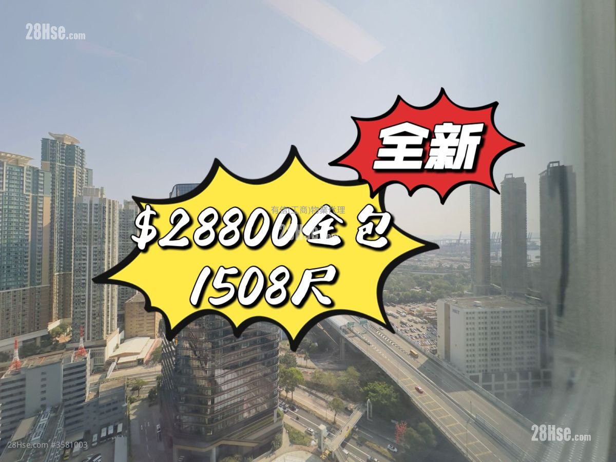 宝源亚洲中心 租盘 950 平方尺