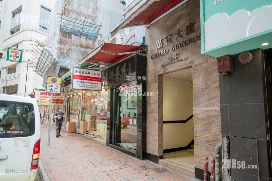 嘉宝大厦 售盘 2 房 , 1 浴室 343 平方尺