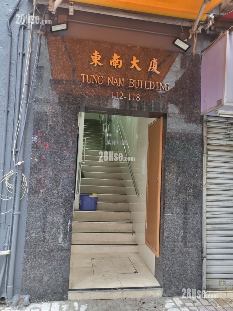 Tung Nam Building Rental 3 Bedrooms , 1 Bathroom 420 ft²