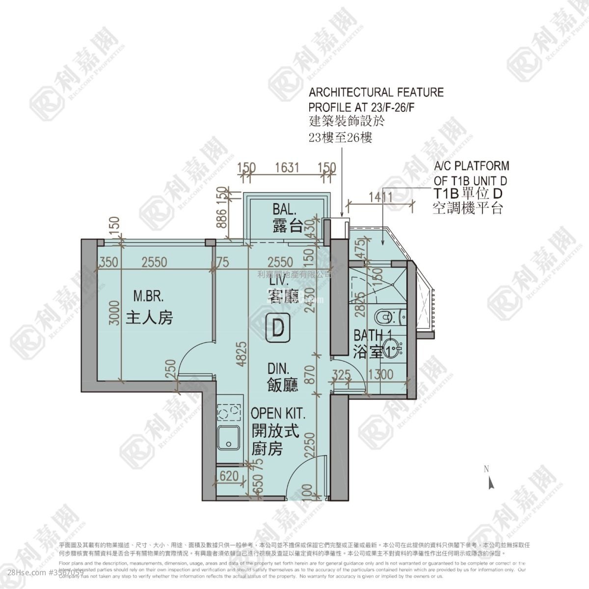 龍譽 售盤 1 房 , 1 浴室 358 平方呎 龍譽 售盤 1 房 , 1 浴室 358 平方呎