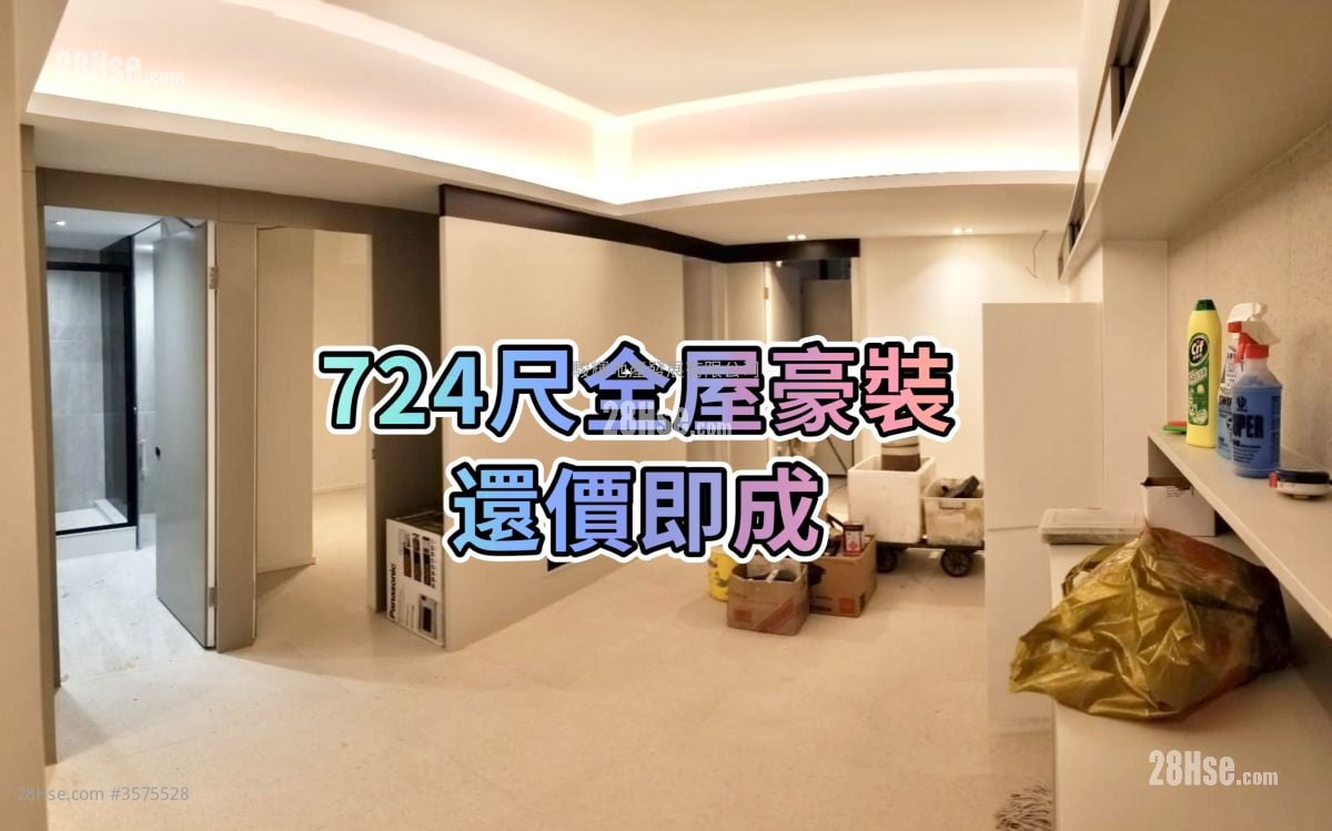 Windsor Mansion Sell 4 Bedrooms , 2 Bathrooms 724 ft²