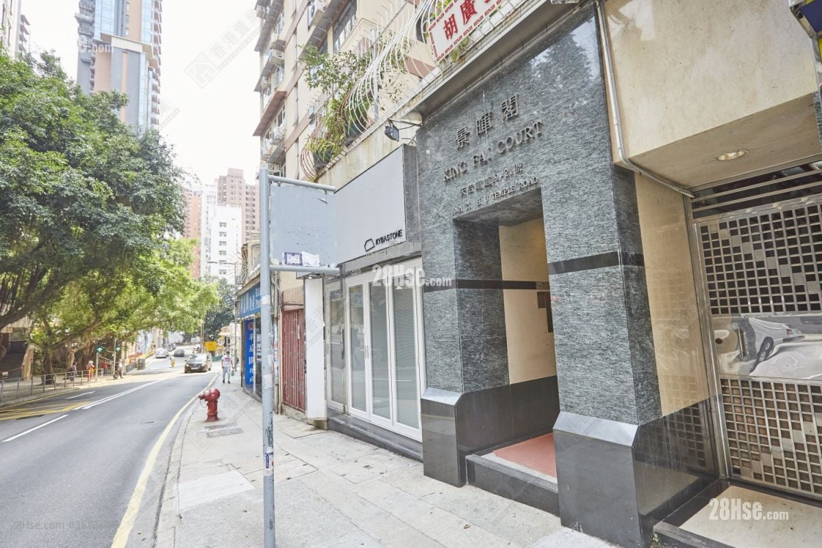 King Fai Court Sell 2 Bedrooms , 1 Bathroom 400 ft²