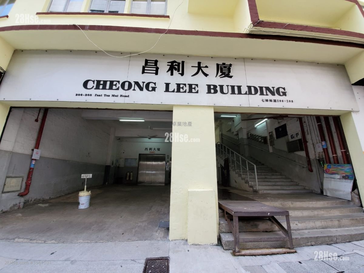 Cheong Lee Building Rental Cheong Lee Building Rental