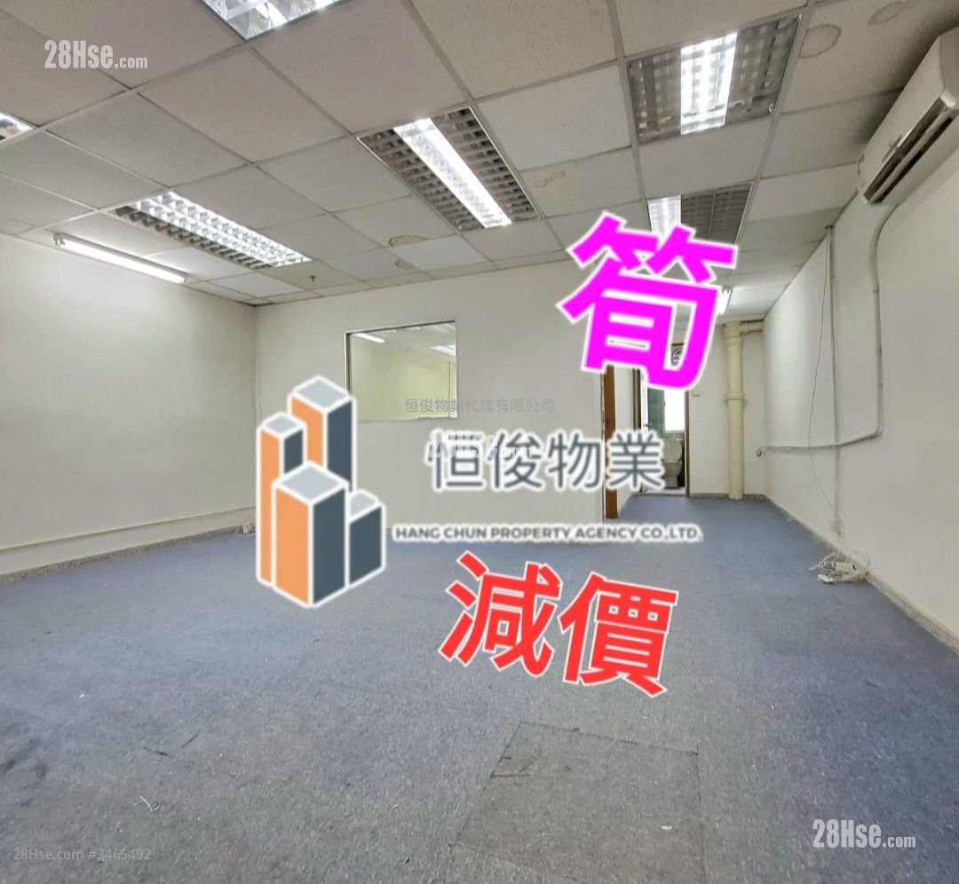 匯力工業中心 租盤