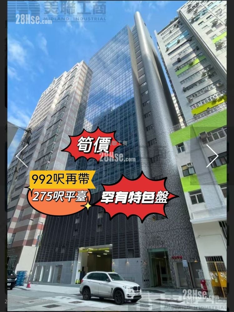 金岸科技中心 售盤