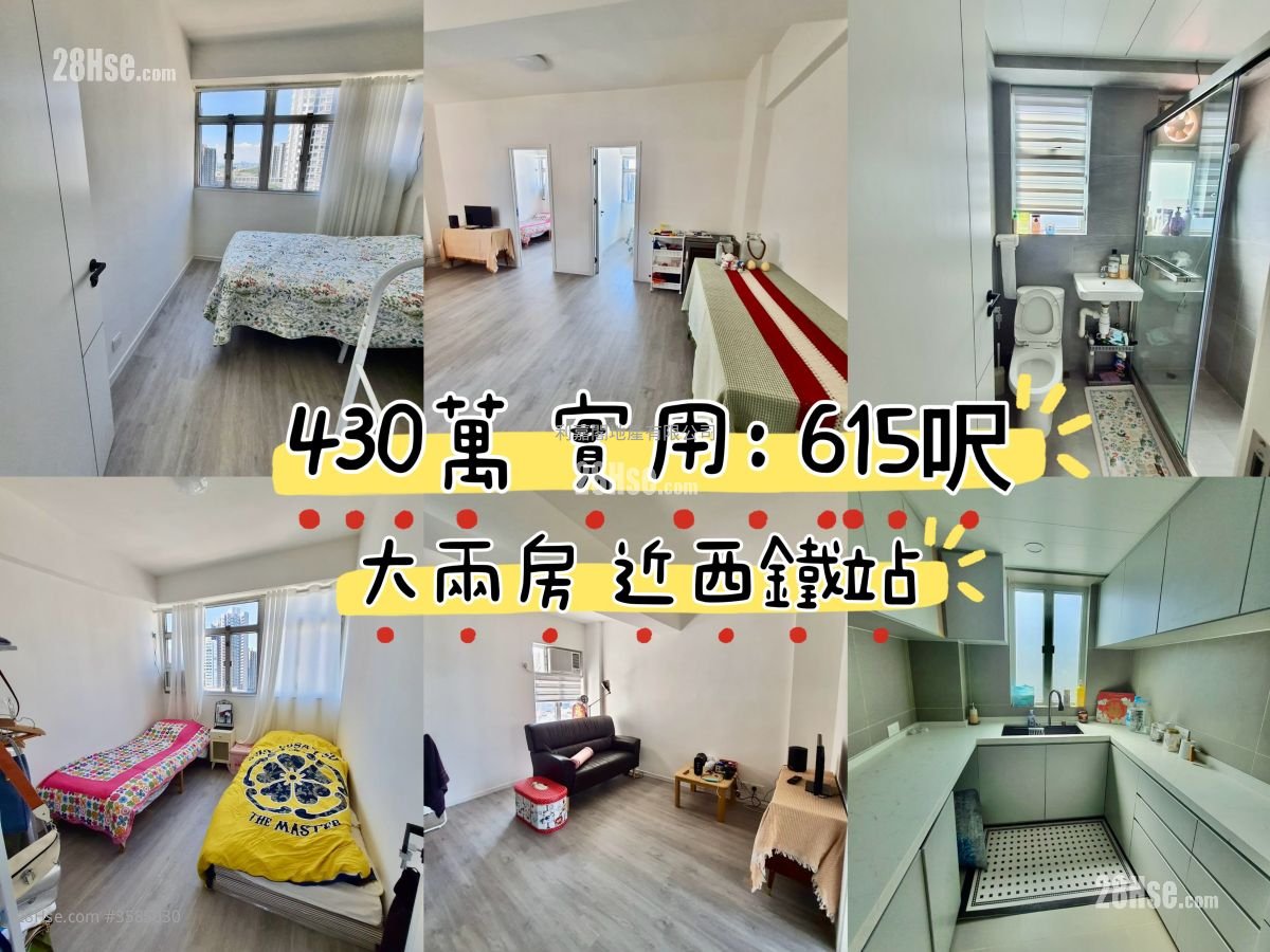 元朗大厦 售盘 2 房 615 平方尺