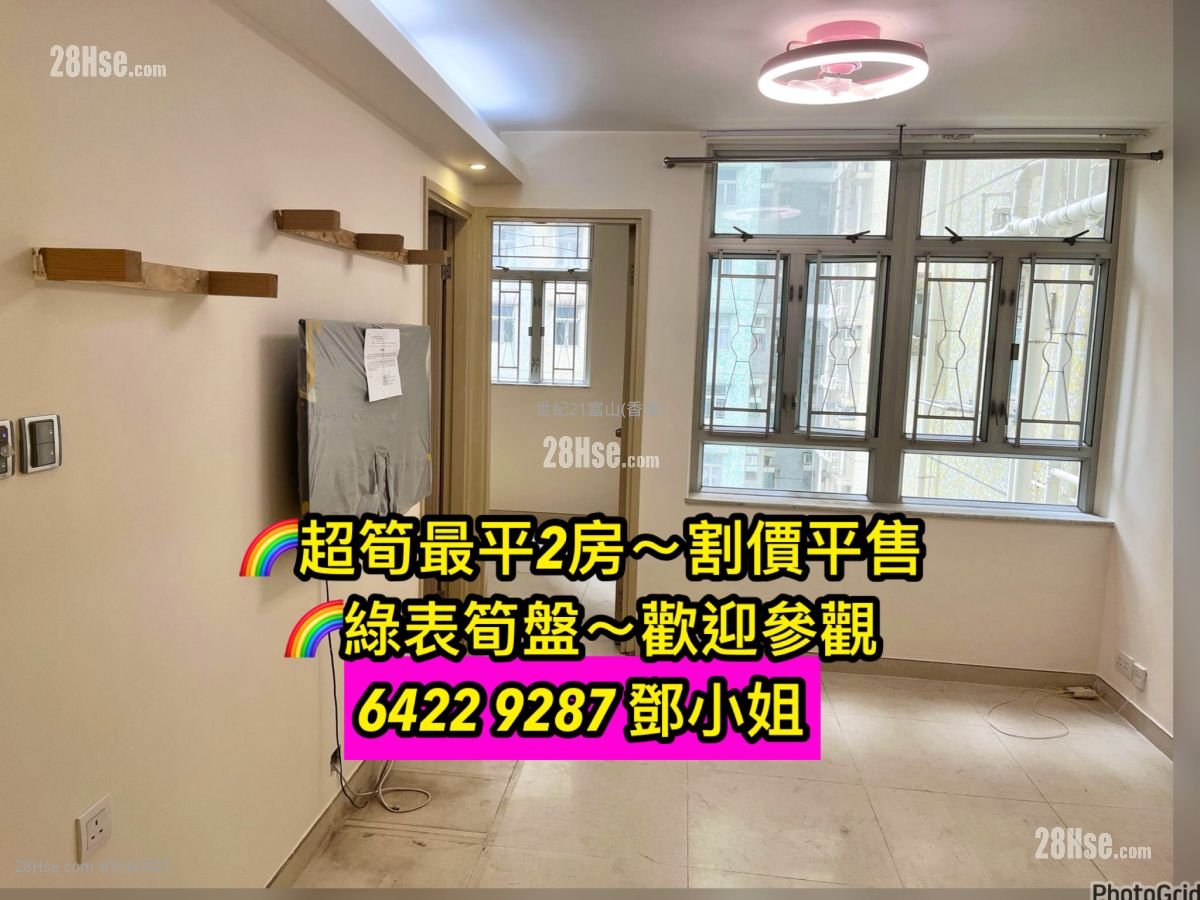 Rhythm Garden Sell 2 Bedrooms , 1 Bathroom 431 ft²