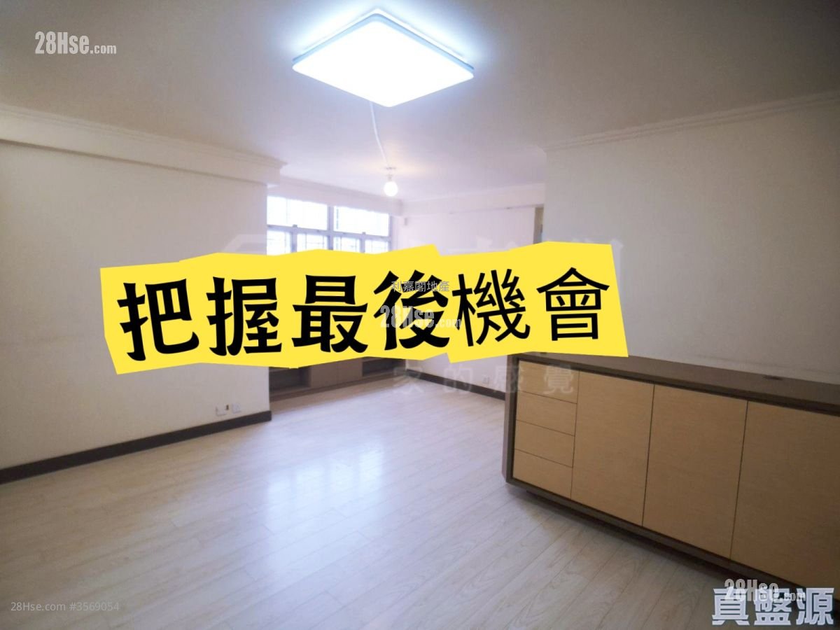 Telford Gardens Sell 2 Bedrooms , 1 Bathroom 538 ft²