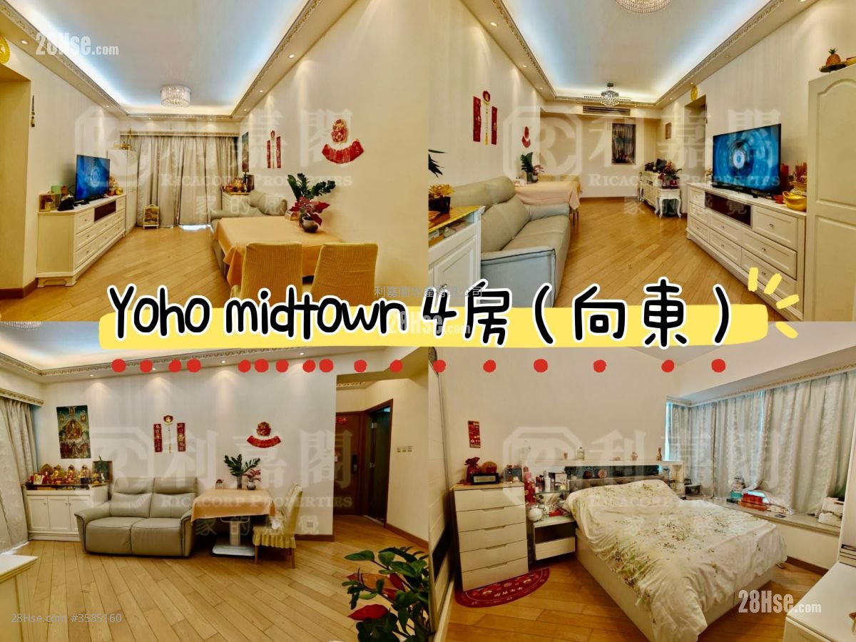 Yoho Midtown 售盘 4 房 940 平方尺