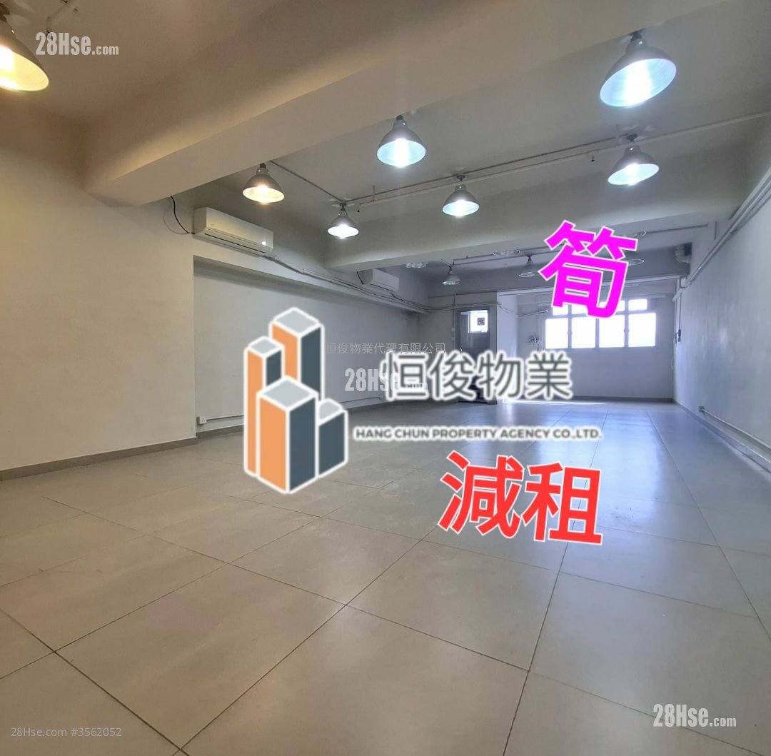 榮興工業大廈 租盤