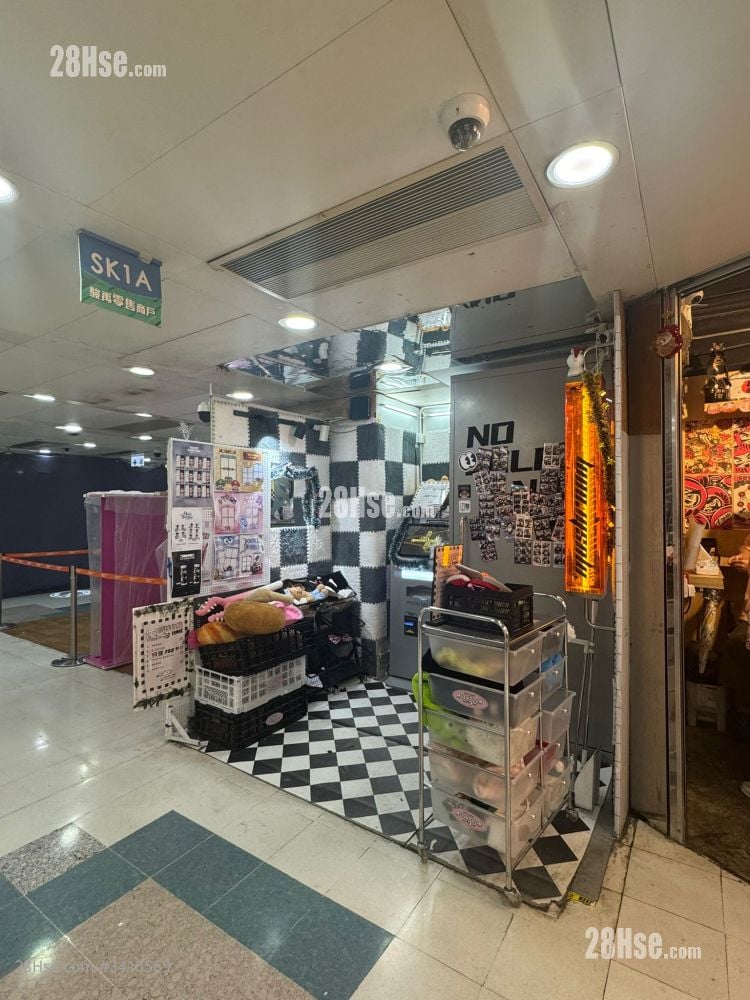 Argyle Centre Rental