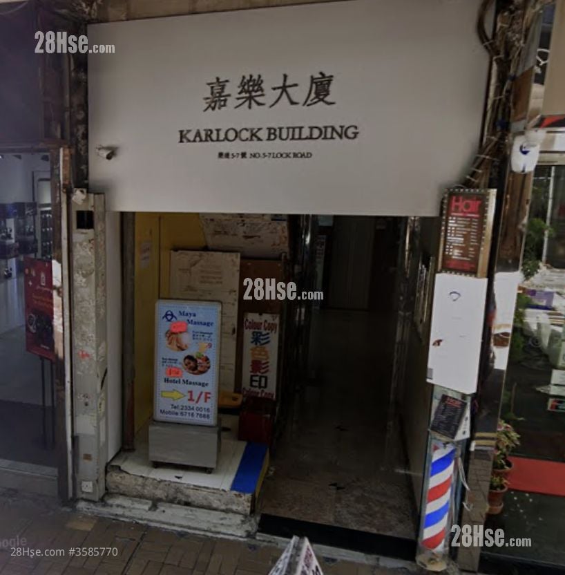 Karlock Building Sell 2 Bedrooms , 1 Bathroom 593 ft²
