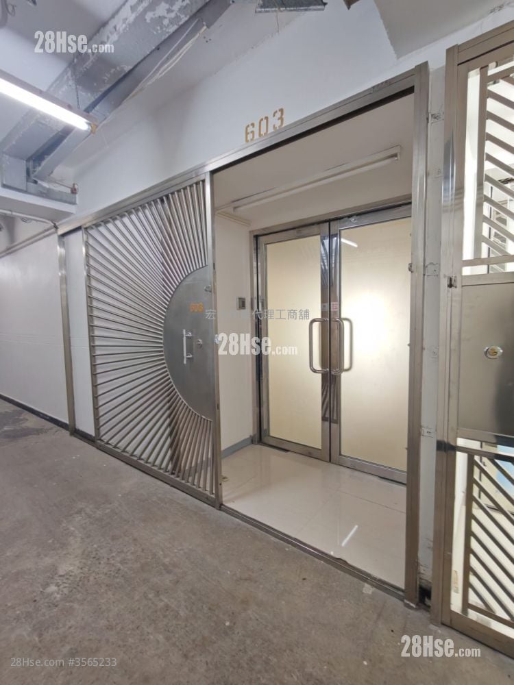 Hope Sea Industrial Centre Rental 1 Bedroom , 1 Toilet