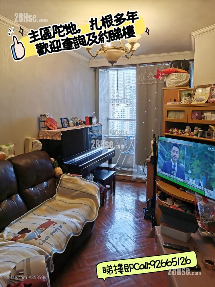 启德花园 售盘 2 房 , 1 浴室 554 平方尺