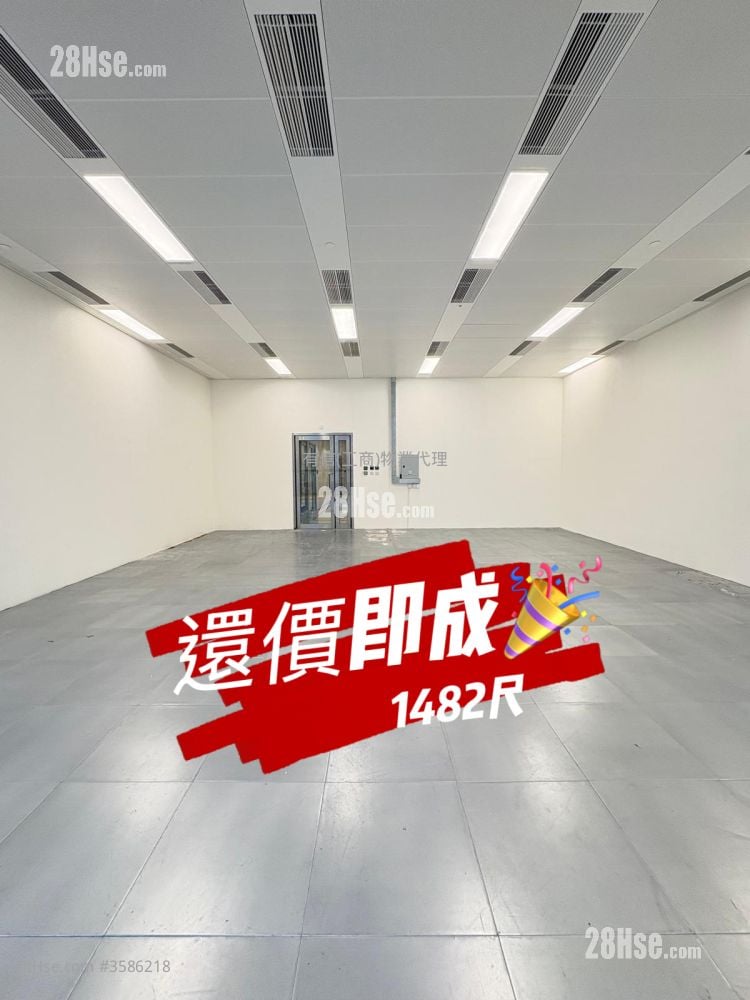 Orient International Tower Rental Studio