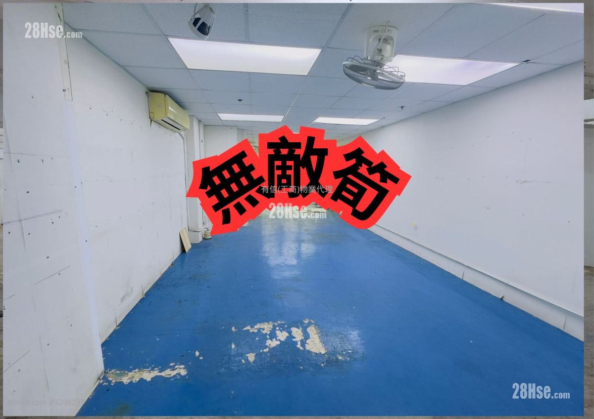 Trust Centre Rental