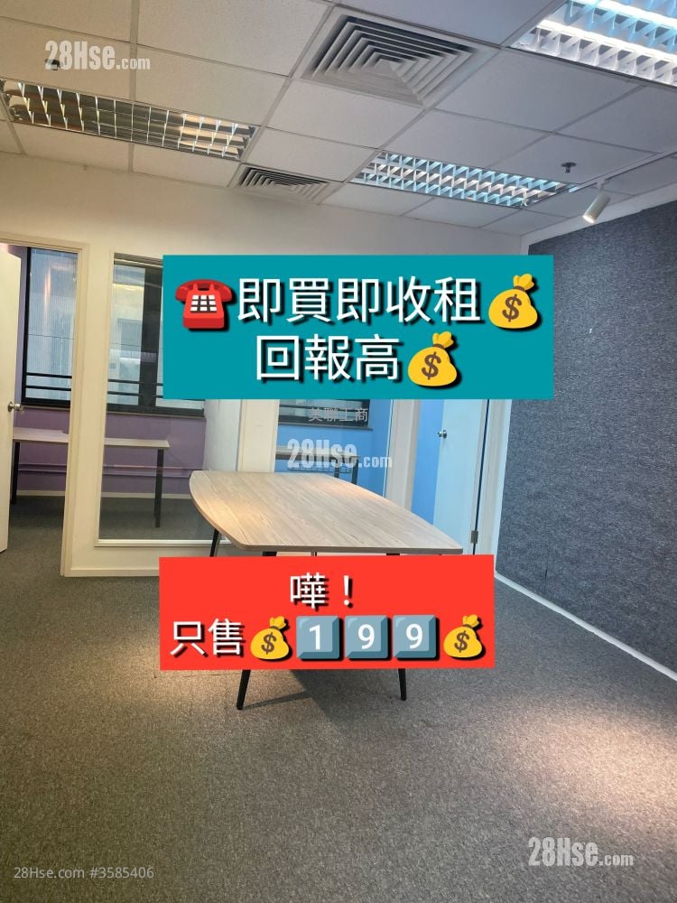 亞洲貿易中心 售盤