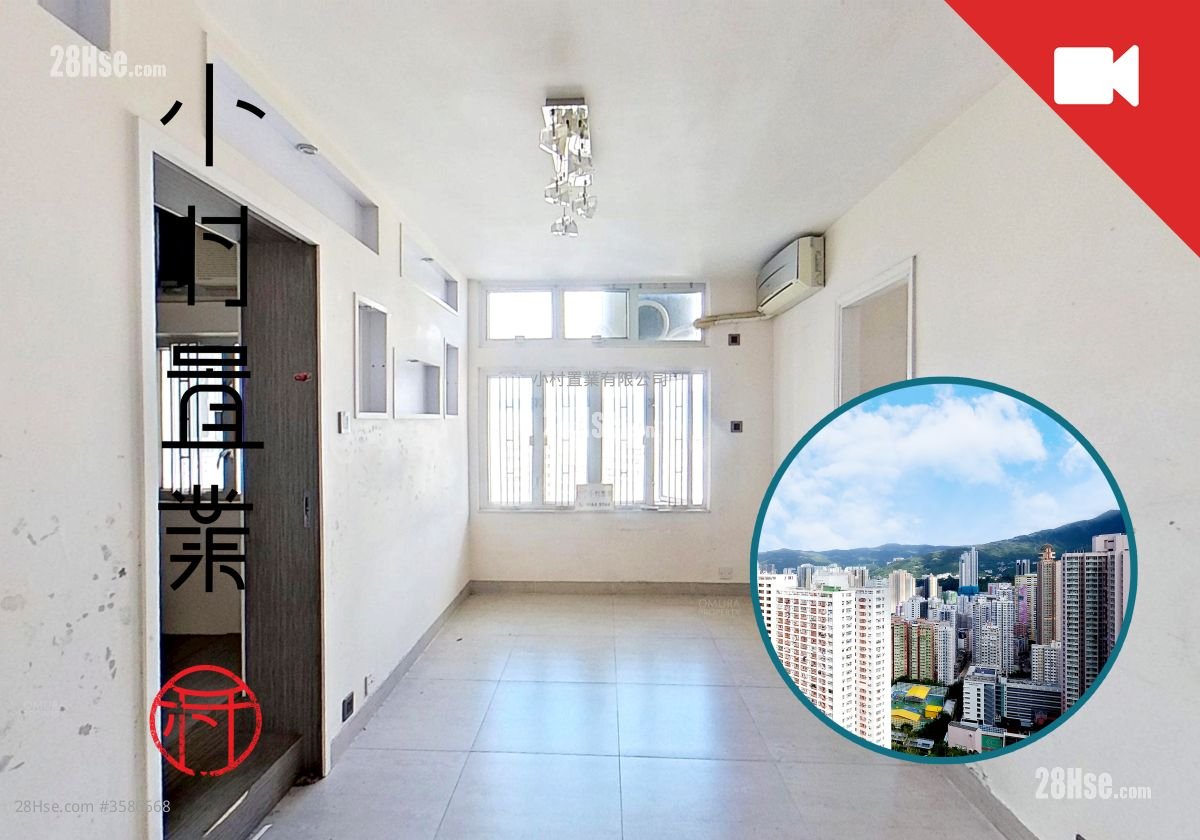 Yi Fung Court Sell 2 Bedrooms , 1 Bathroom 407 ft²