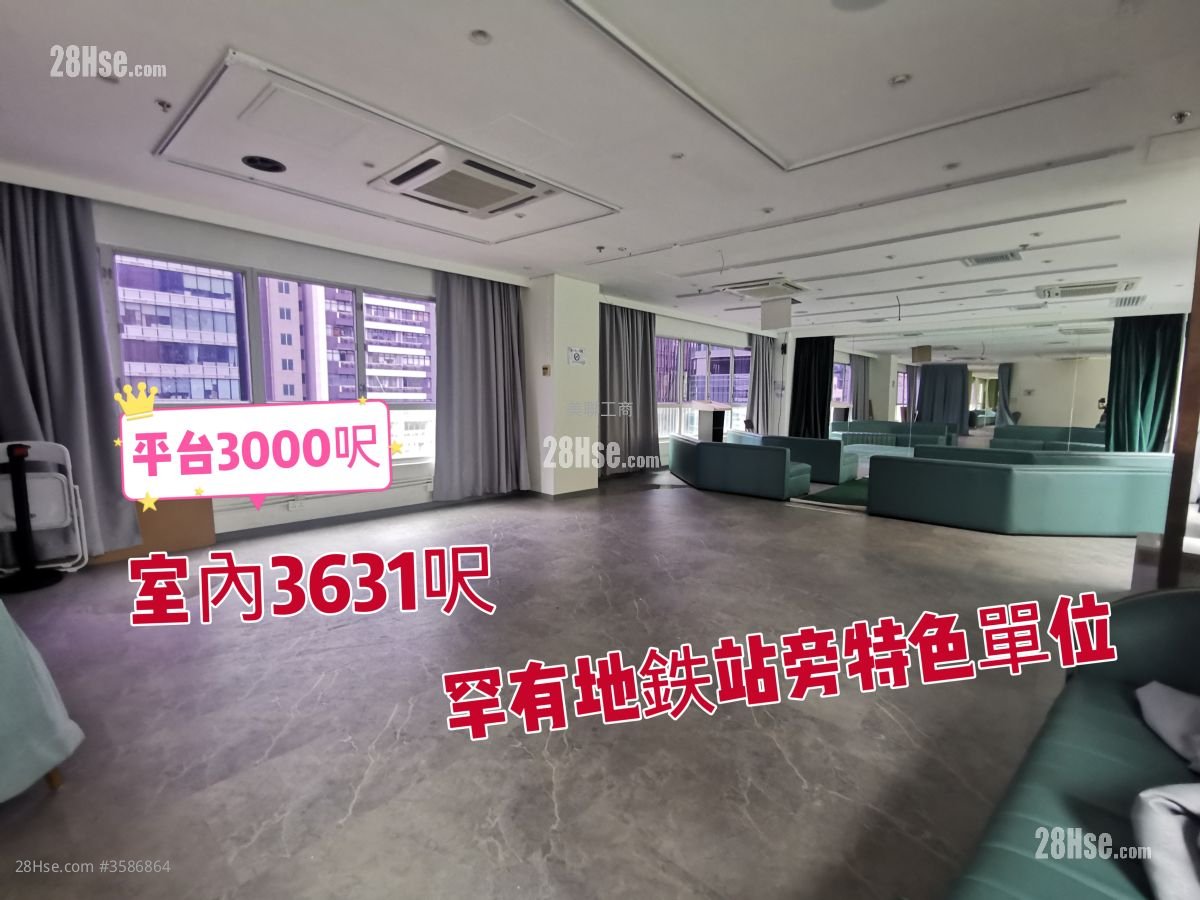 Kowloon Plaza Sell 2 Toilets
