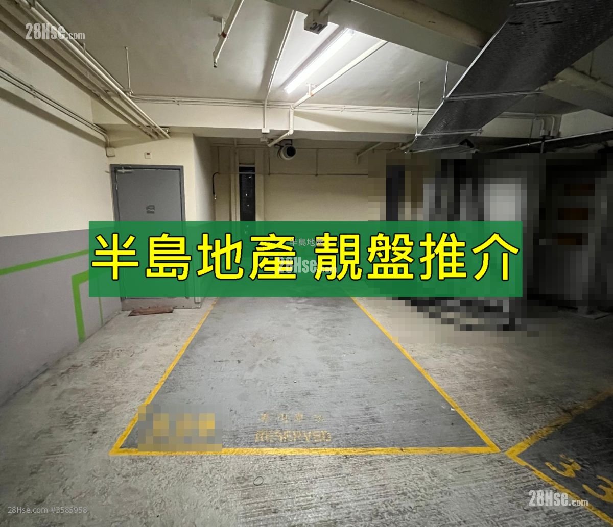 海濱南岸 售盤