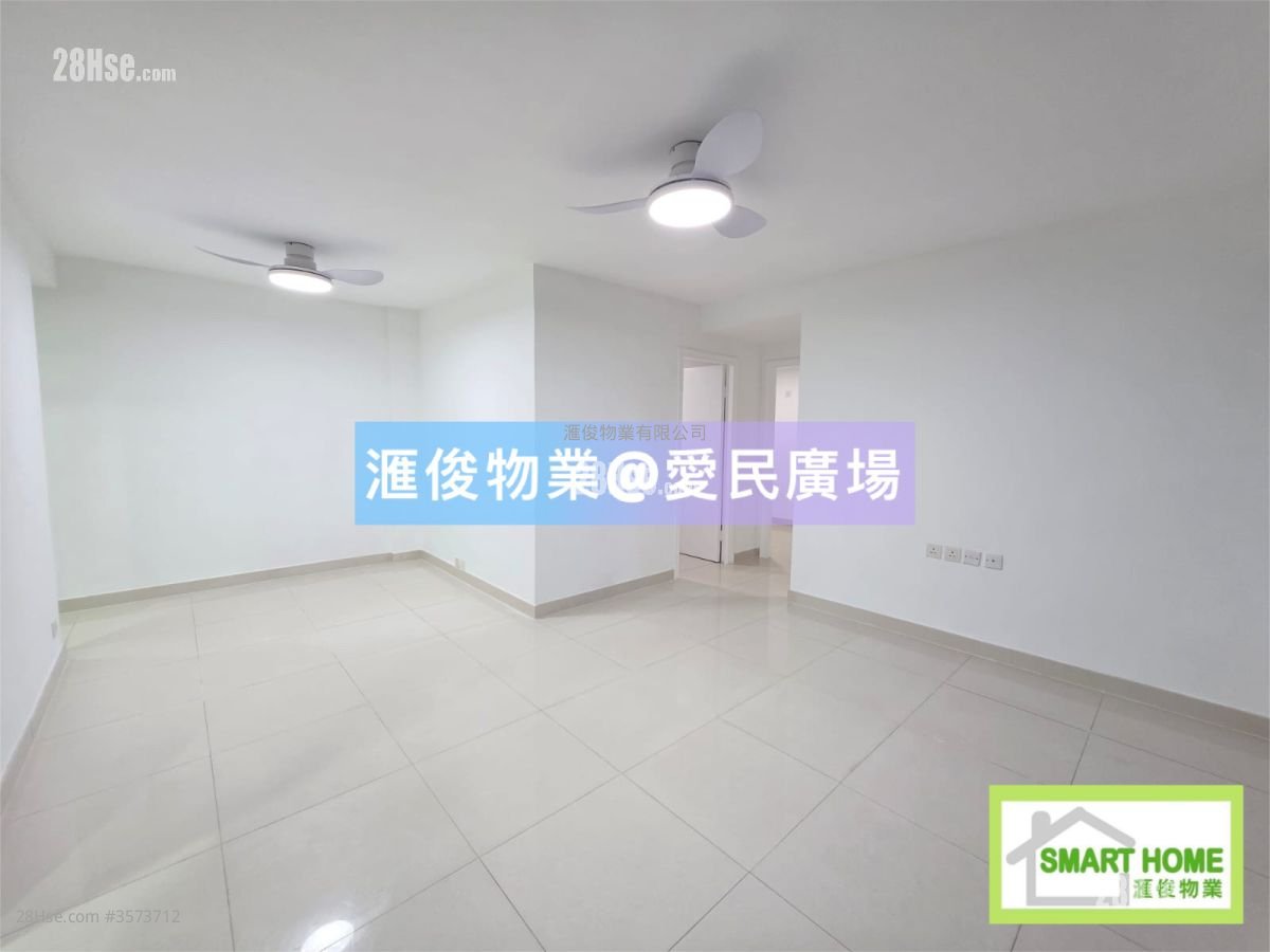 Chun Man Court Rental 3 Bedrooms , 1 Bathroom 596 ft²