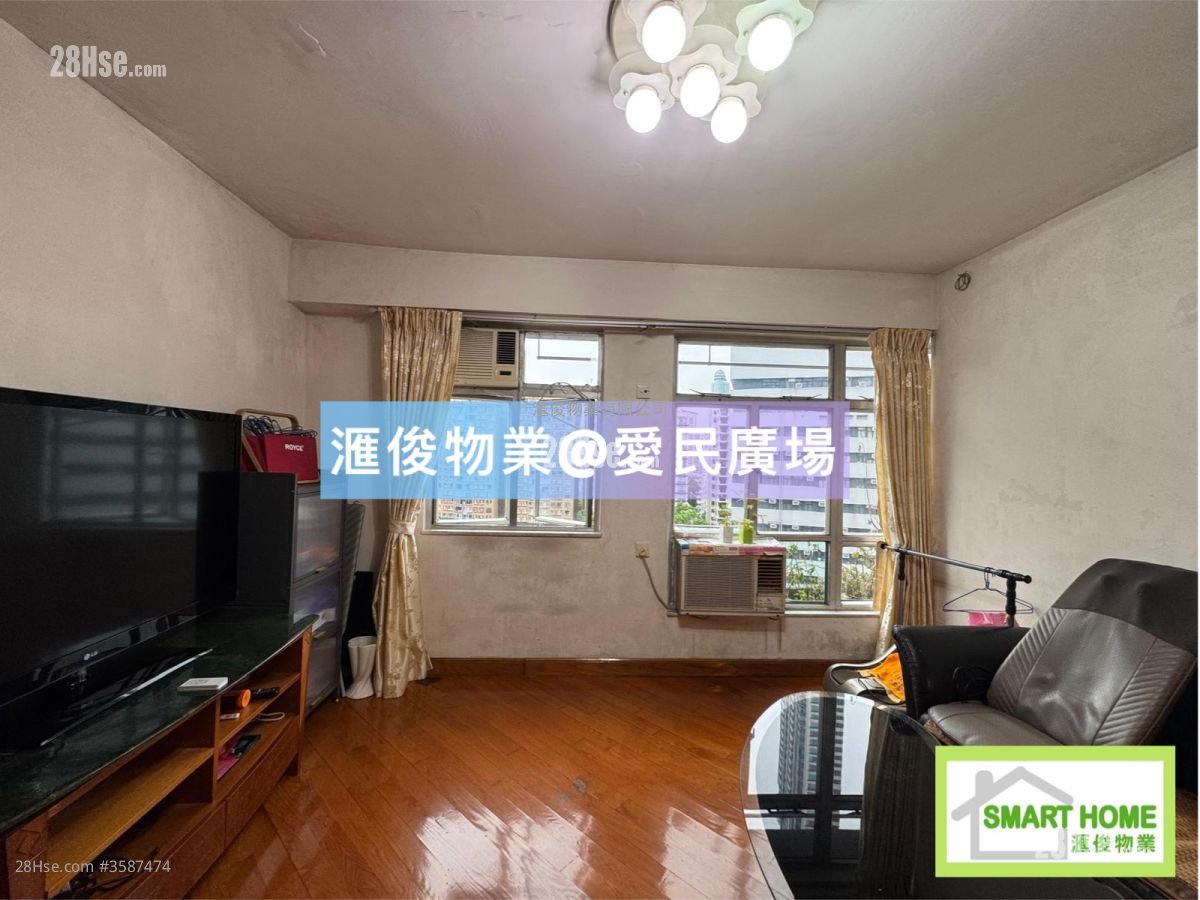 Chun Man Court Sell 2 Bedrooms , 1 Bathroom 519 ft²