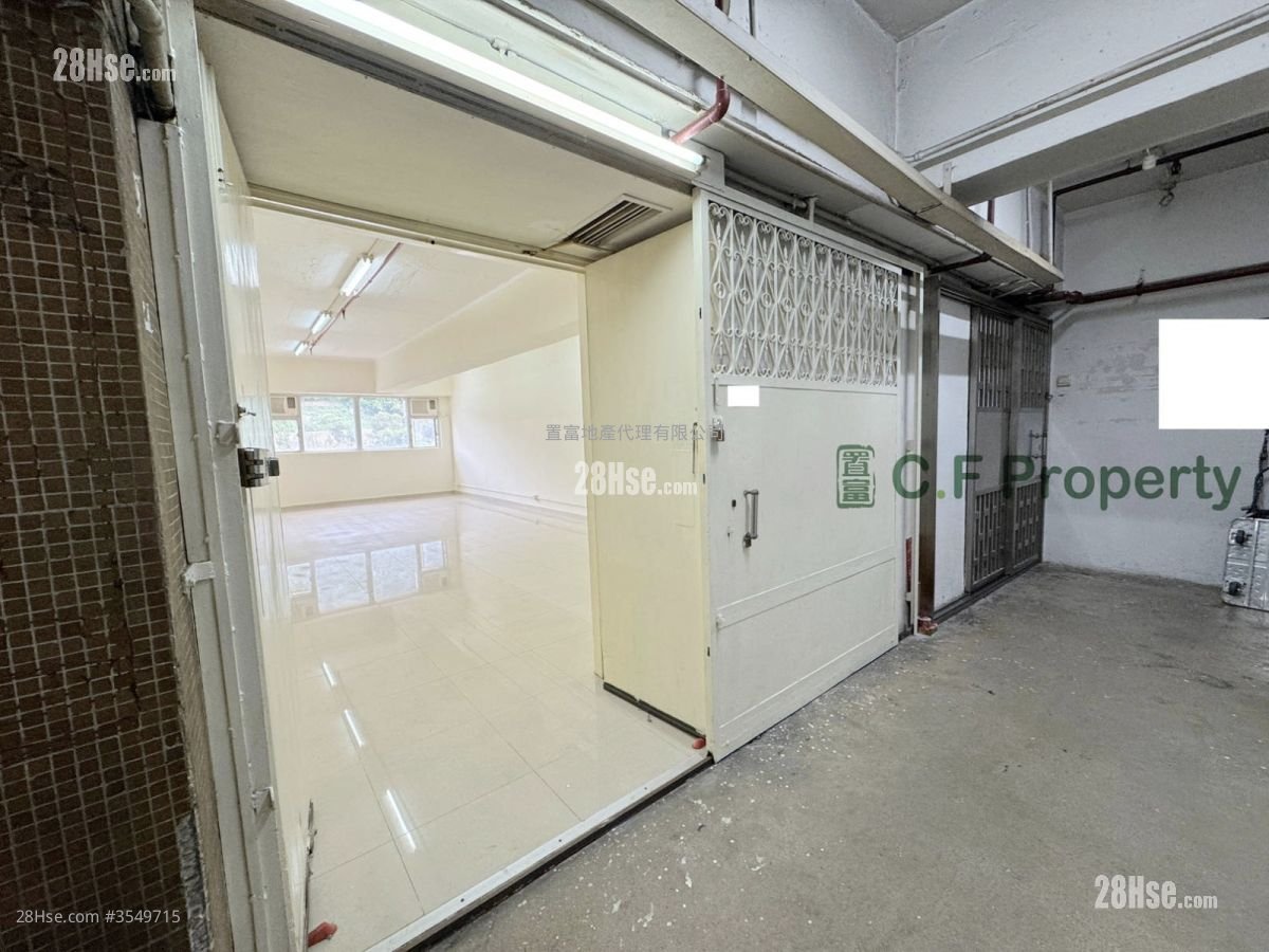 Goldfield Industrial Building Rental