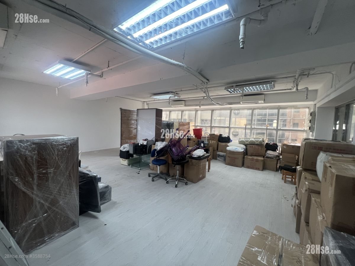 Austin Commercial Centre Sell