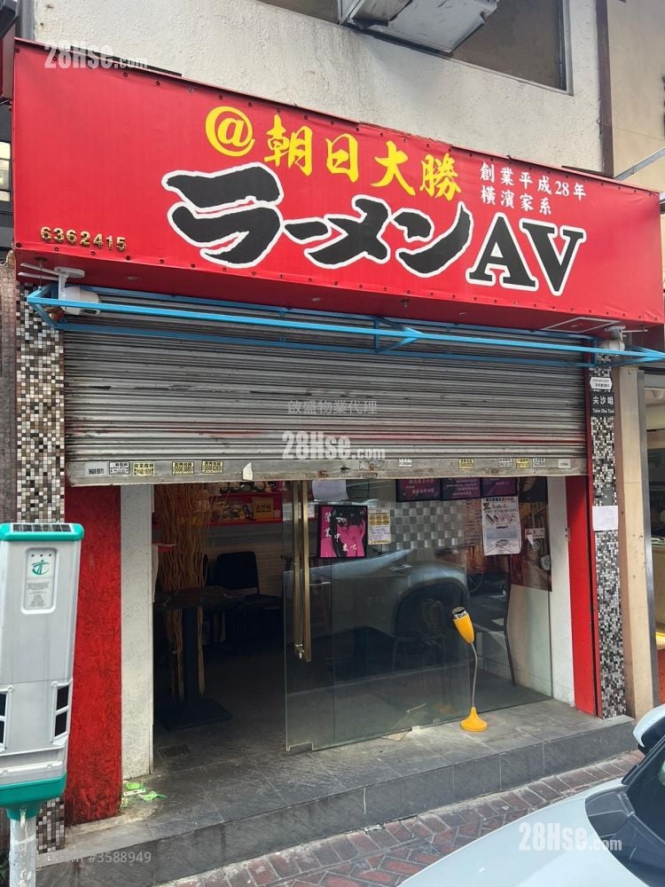 King's Commercial Building Rental