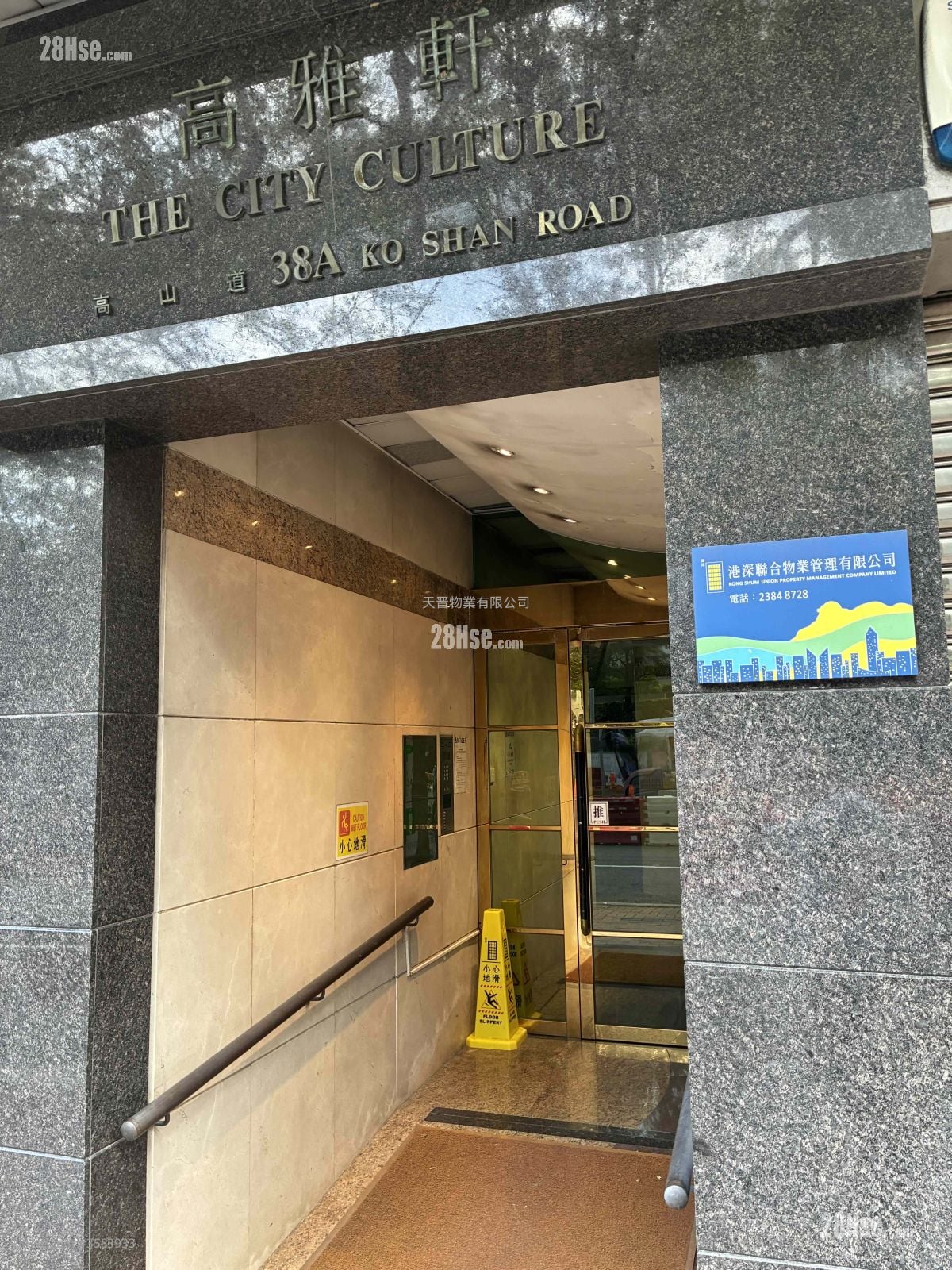 高雅轩 售盘 2 房 , 1 浴室 292 平方尺