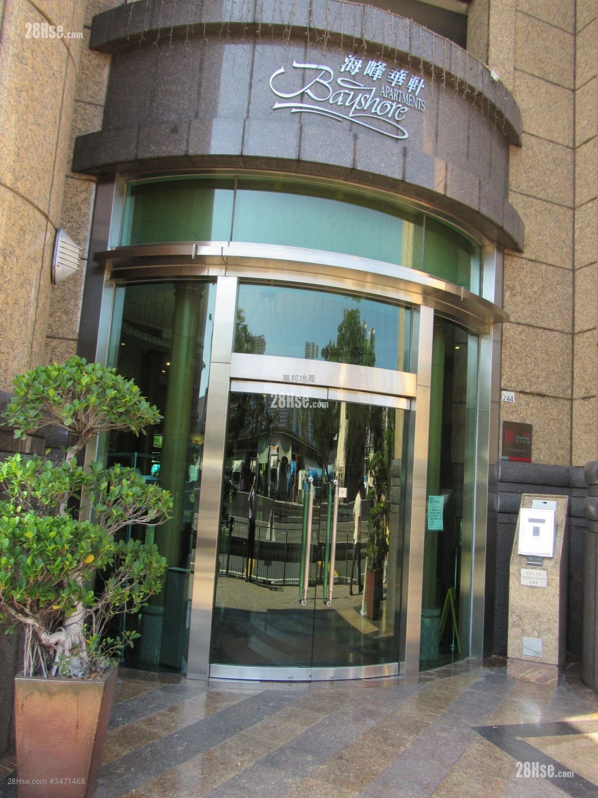 海峰華軒 售盤 2 房 , 1 浴室 567 平方呎 海峰華軒 售盤 2 房 , 1 浴室 567 平方呎